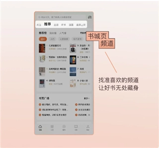 番茄免小费说软件下载