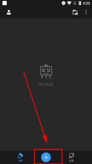 画世界pro安装下载