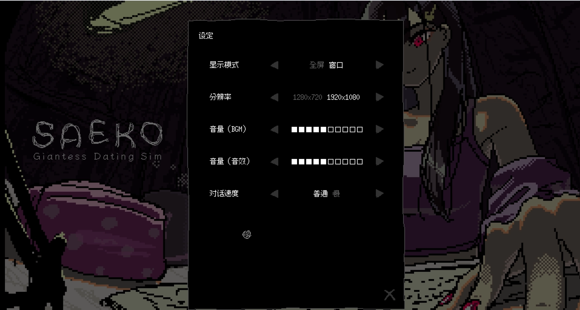 女巨人恋爱模拟手机版下载