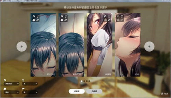 1room1.23汉化手机版3