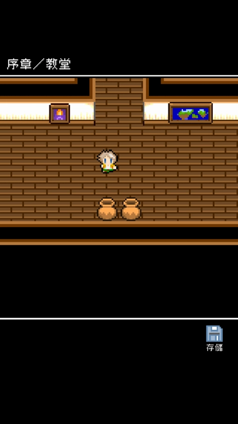 为什么勇者大人会这么弱呢汉化版1