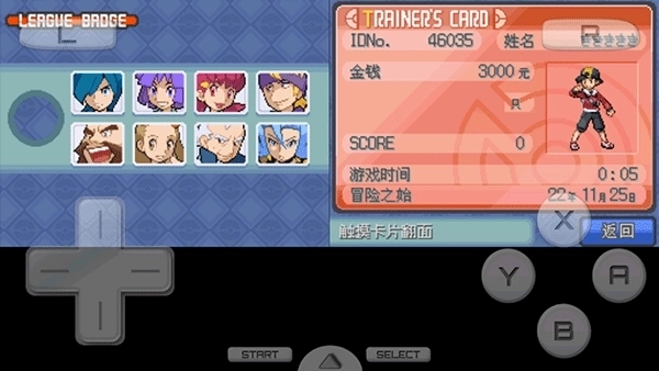 口袋妖怪心金汉化版5