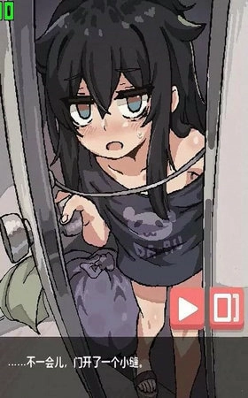 在阴暗的房间中和孤独的少女物语3