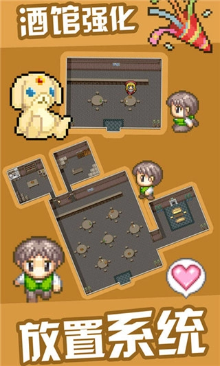 勇者27岁单身汉化版3