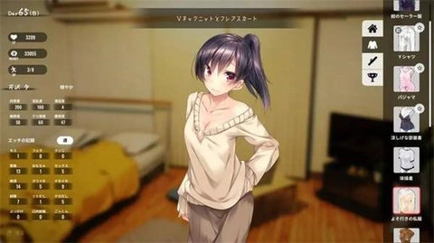 1room1.23汉化手机版安卓下载