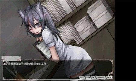 希露薇的计划超级魔改汉化版最新下载