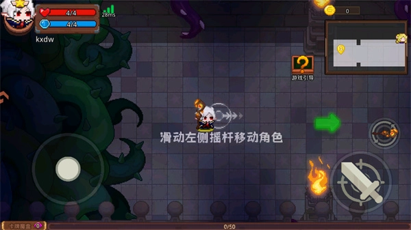 游玩教程截图4