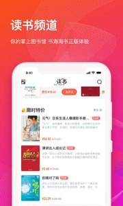 知到安卓下载