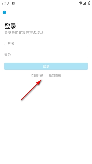 Lanerc安卓下载