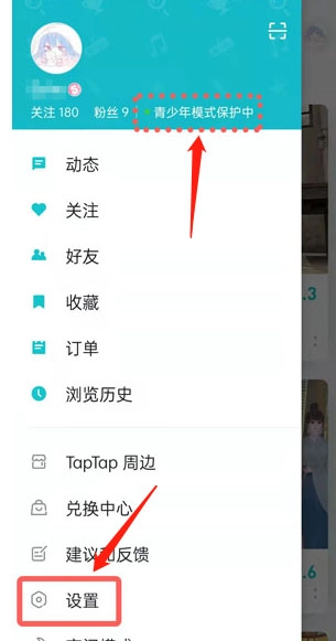 taptap正版下载