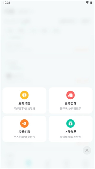 画加最新下载