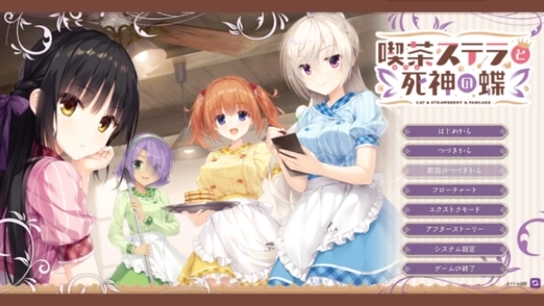 星光咖啡馆冷狐版汉化版1