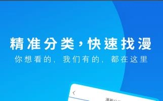 动漫之家