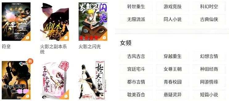 小书阁app官方版/纯净版小说app/正版/免费版/旧版本/去广告版-小书阁软件下载大全