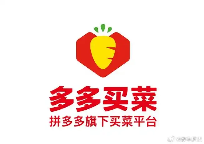 多多买菜各版本汇总-多多买菜手机版/司机版/官网版下载