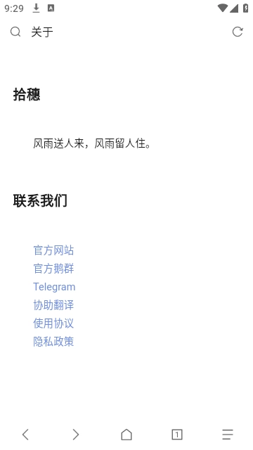 via插件app官网版图4