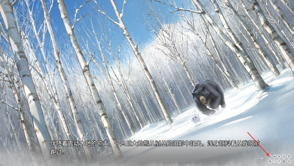 美少女万华镜异闻雪女安卓直装冷狐版