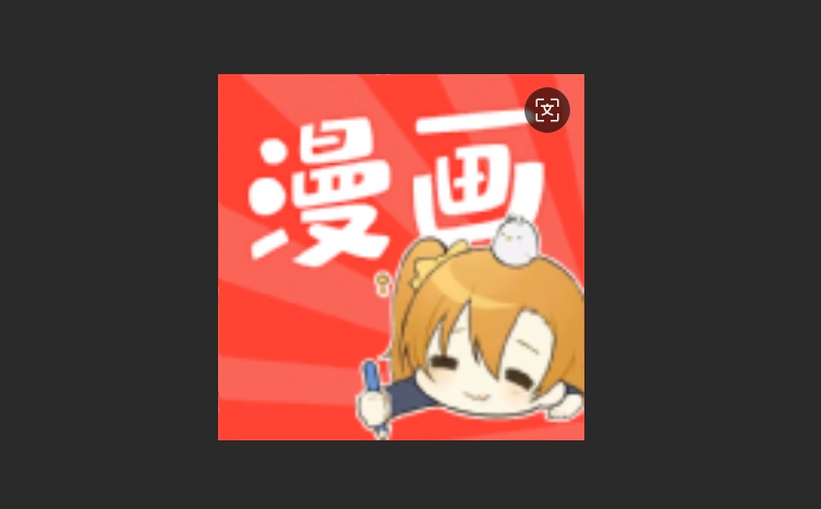 石头漫画版本大全