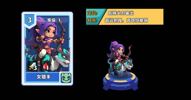 小镇冒险家官方版下载