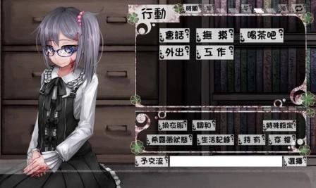 希露薇的计划超级魔改汉化版2