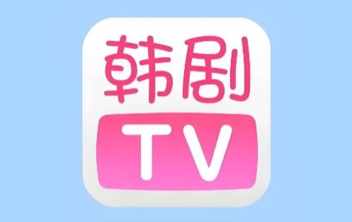 韩剧tv版本大全