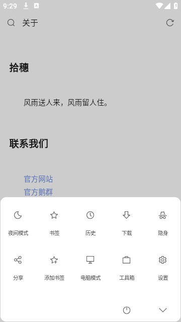 via插件app官网版图3