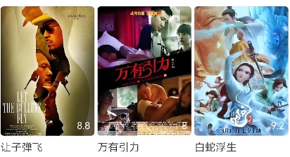 电影先生app下载大全