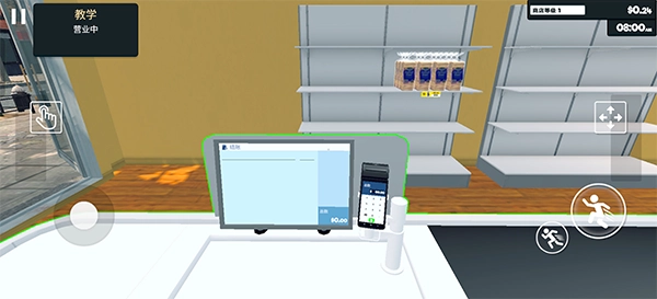 超市经营模拟器