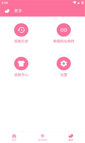 秒播动漫1