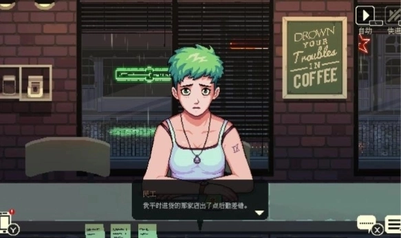 解忧咖啡馆(CoffeeTalk)手机版下载