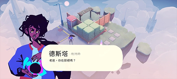 新手攻略截图1