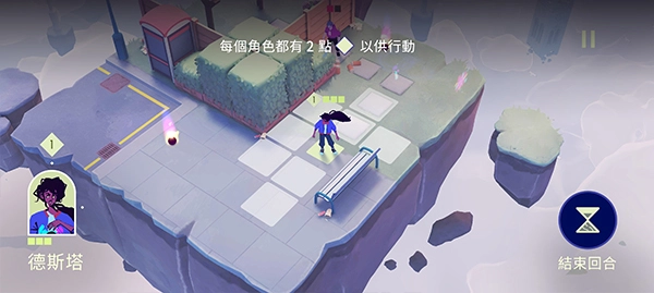 新手攻略截图5