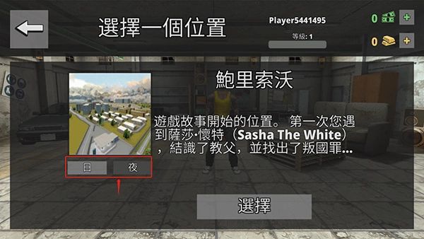 新手攻略2