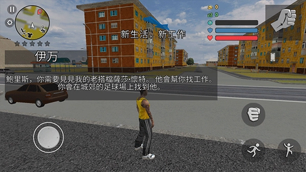 新手攻略3