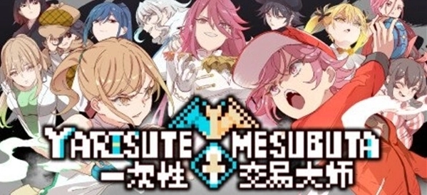 一次交易大师安卓汉化版下载