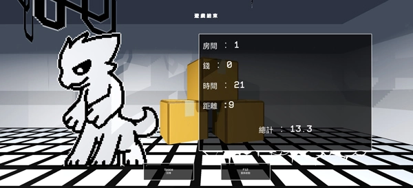 兽化实验室3D版本下载安装