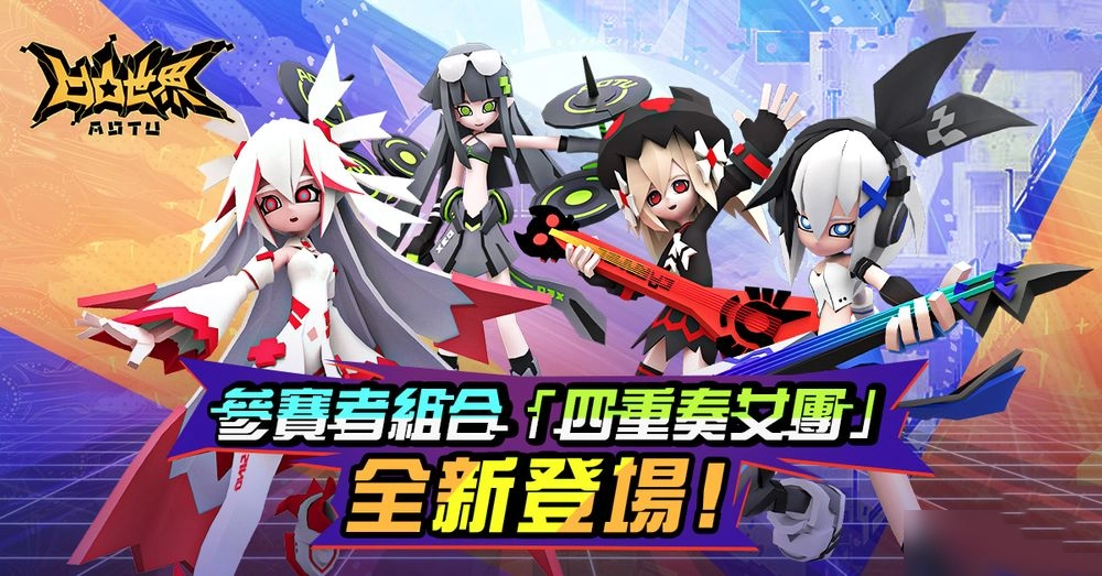 凹凸世界