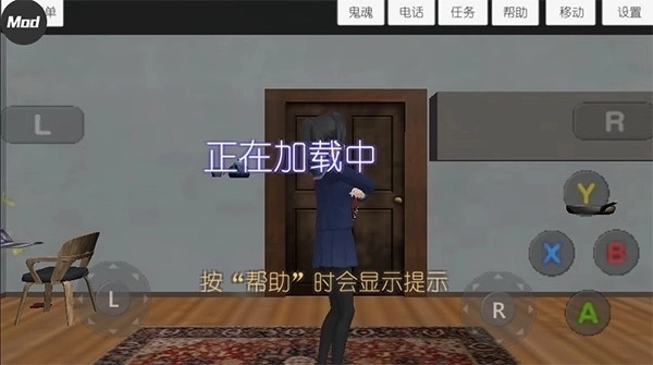 校园女生模拟器mod版汉化版下载