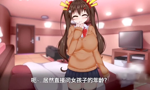 初冬暖阳R汉化版最新版