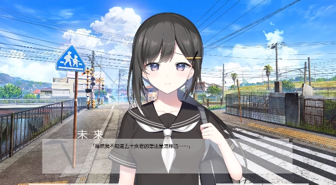 我梦见了她游戏(Dreamin)