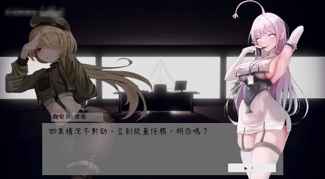 孕育的摇篮之卵官方正版下载