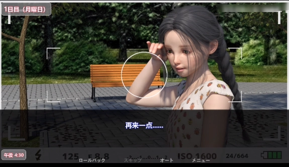 夏日小公园的厕所里手游