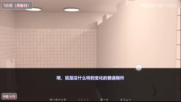 夏日小公园的厕所里手游