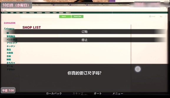 夏日小公园的厕所里手游