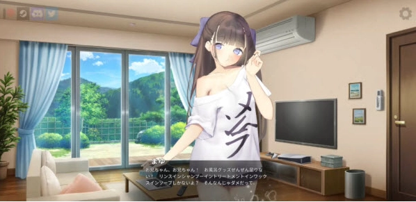 与妹妹的同居生活官方版