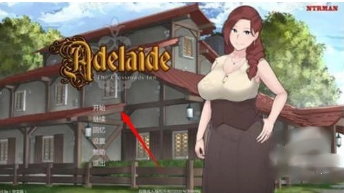 阿德莱德旅馆中文版