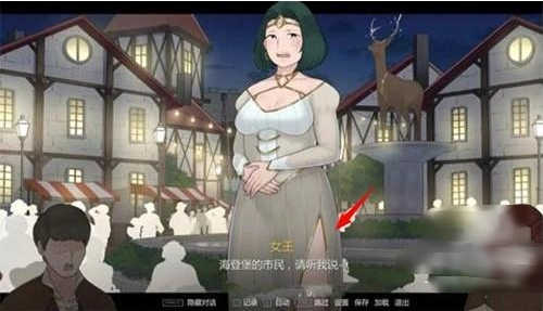 阿德莱德旅馆中文版