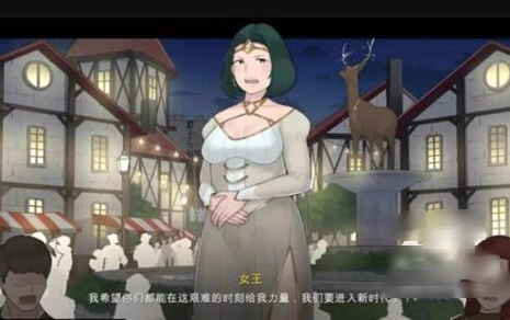 阿德莱德旅馆中文版