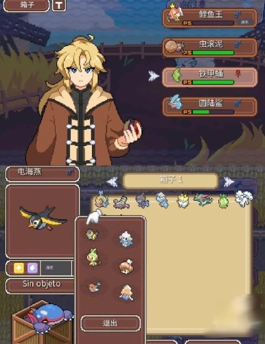 宝可梦回忆录下载手机版
