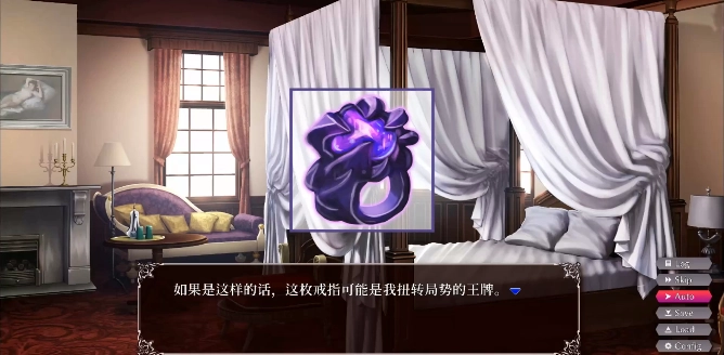 帝国后宫汉化版安卓版